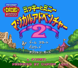 Great Circus Mystery - Mickey to Minnie Magical Adventure 2 (Japan) Title Screen
